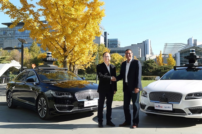 Sherif Marakby, president and CEO of Ford Autonomous Vehicles LLC and Zhenyu Li, Vice President and General Manager of Baidu's Intelligent Driving Group met at Baidu headquarters office in Beijing today. 