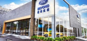 Ford Beyond Store China Exterior 001