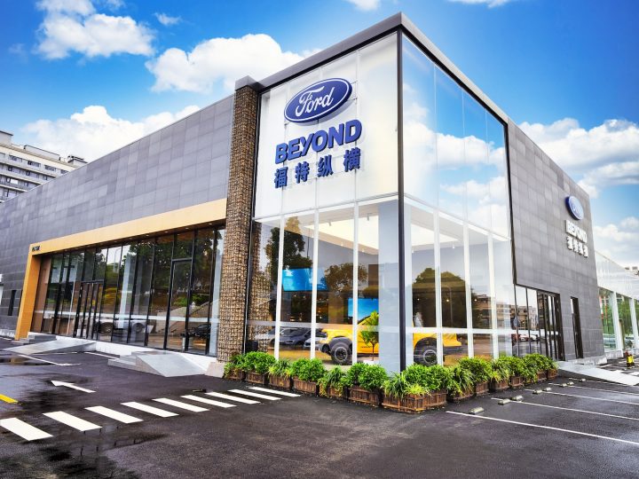 Ford Beyond Store China Exterior 001