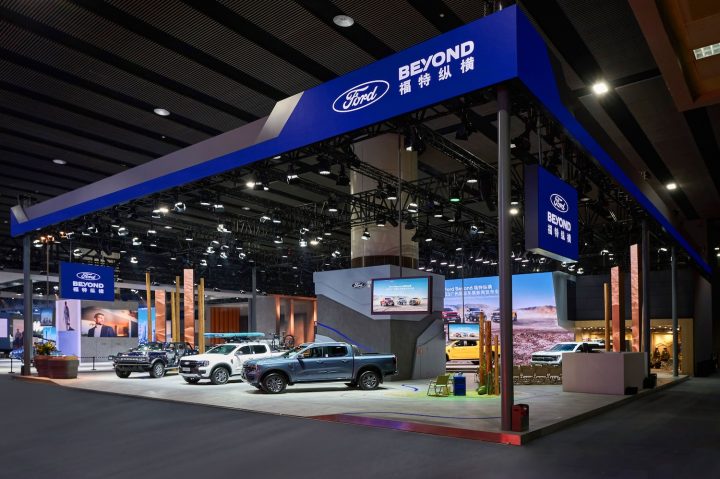 2024 Ford China Lineup Guangzhou International Automobile Exhibition