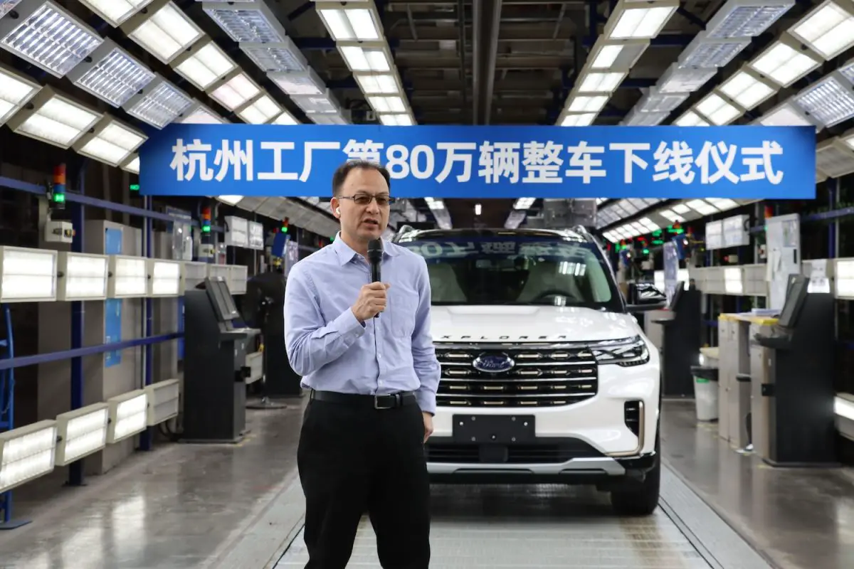 Changan Ford Hangzhou Plant Celebrates Production Milestone