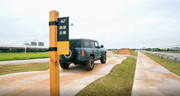 A photo showing the exterior of the Ford Bronco in China from a rear three quarters angle.